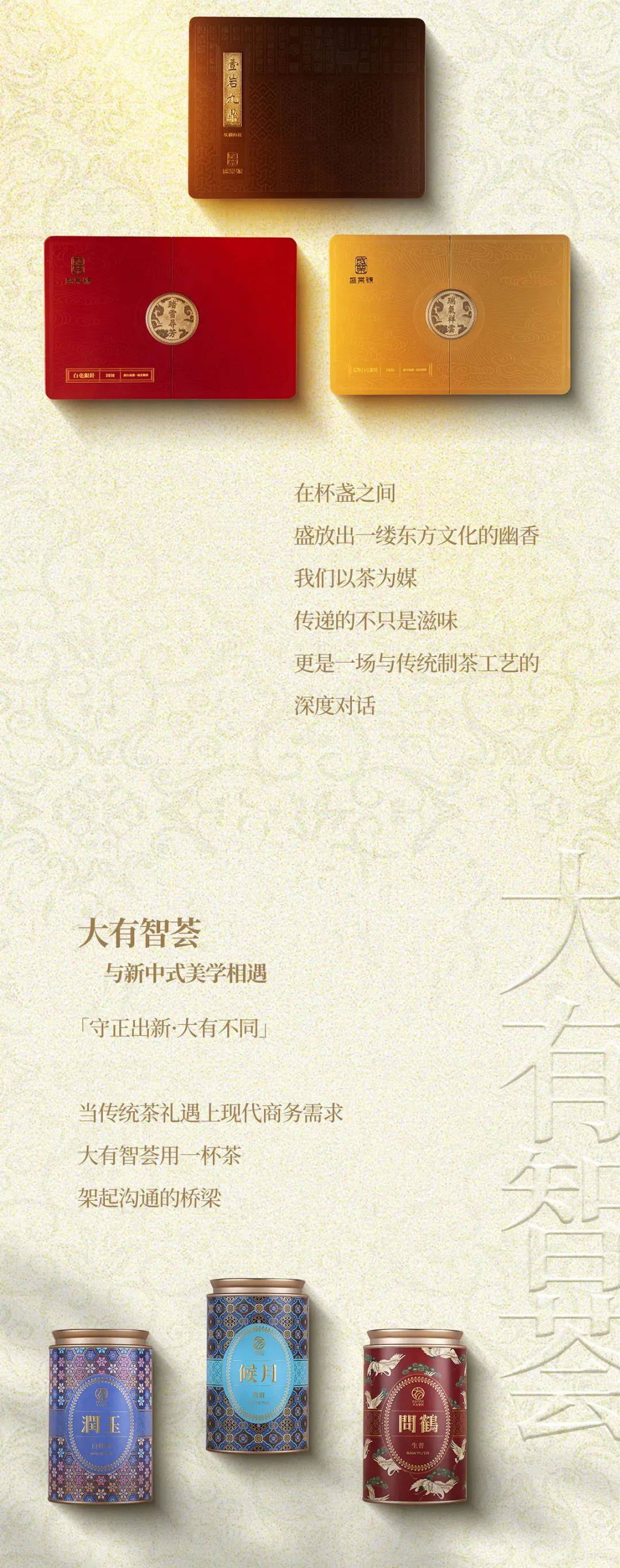 一杯好茶，一场相遇｜邀您共赴2025香港国际茶展