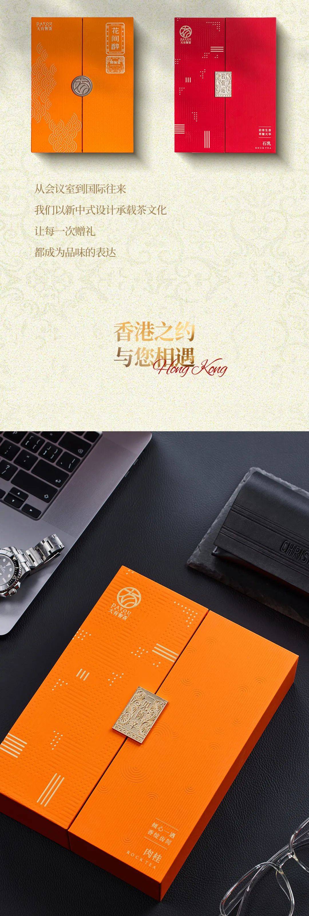 一杯好茶，一场相遇｜邀您共赴2025香港国际茶展