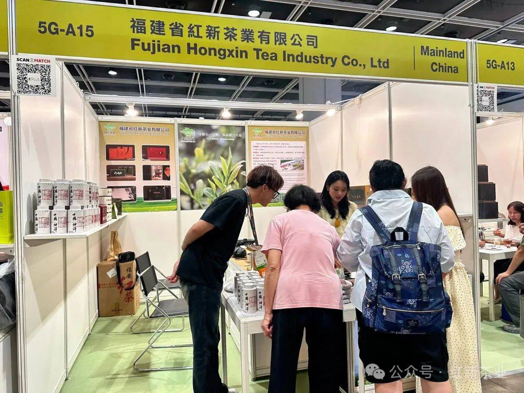 2025年香港茶展火爆开场!红新茶业在5G-A15等你共品商机 2025年香港茶展火爆开场!红新茶业在5G-A15等你共品商机