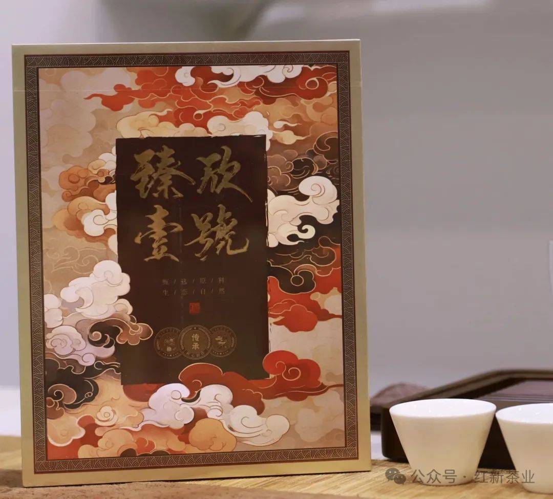 2025年香港茶展火爆开场!红新茶业在5G-A15等你共品商机 2025年香港茶展火爆开场!红新茶业在5G-A15等你共品商机