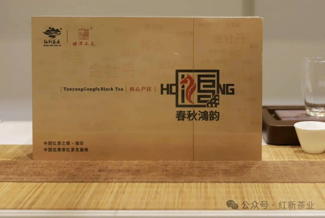 2025年香港茶展火爆开场!红新茶业在5G-A15等你共品商机 2025年香港茶展火爆开场!红新茶业在5G-A15等你共品商机