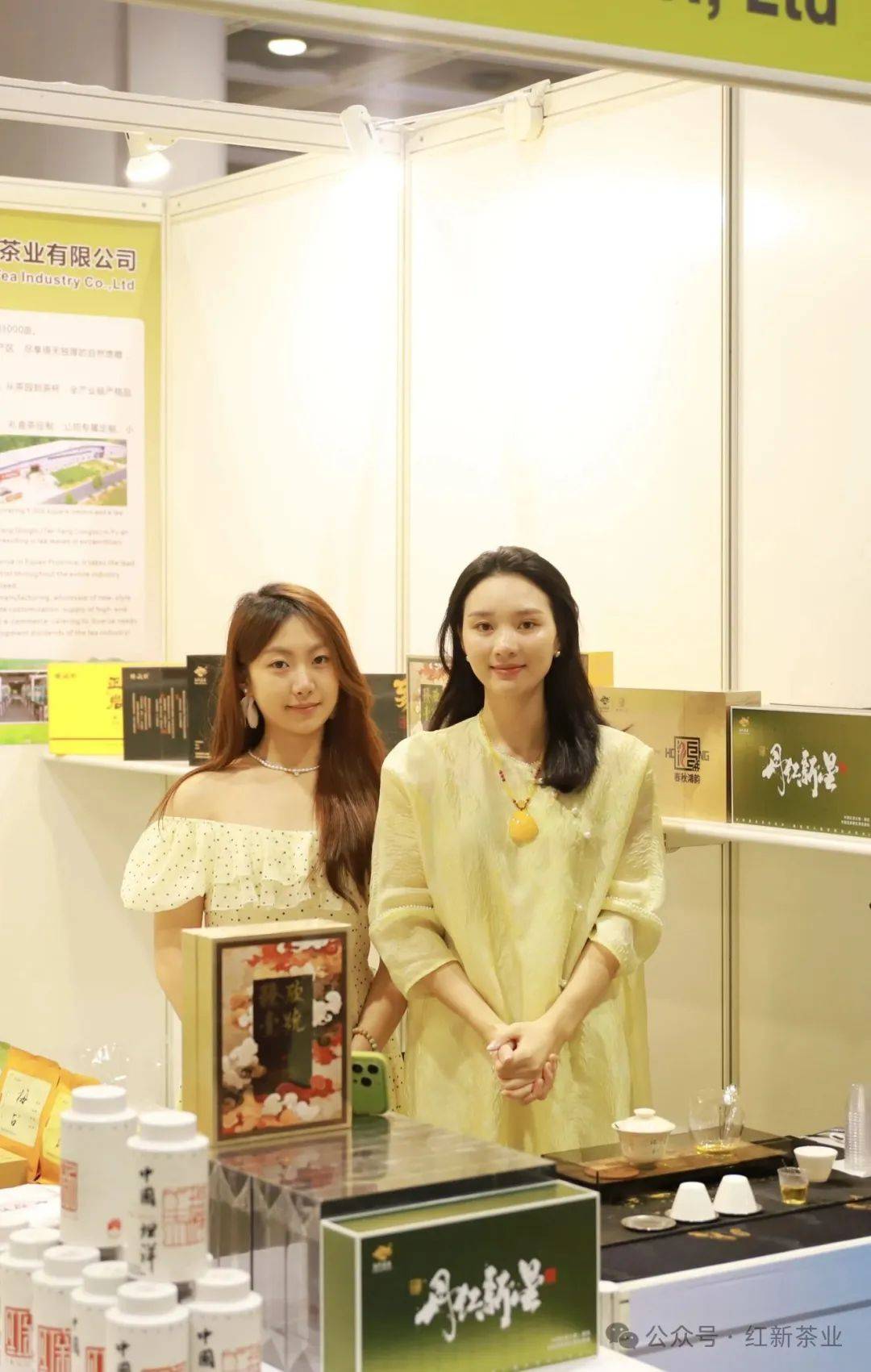 2025年香港茶展火爆开场!红新茶业在5G-A15等你共品商机 2025年香港茶展火爆开场!红新茶业在5G-A15等你共品商机