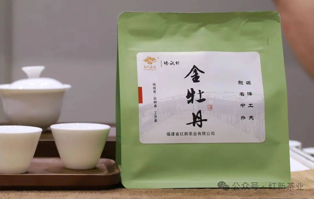 2025年香港茶展火爆开场!红新茶业在5G-A15等你共品商机 2025年香港茶展火爆开场!红新茶业在5G-A15等你共品商机