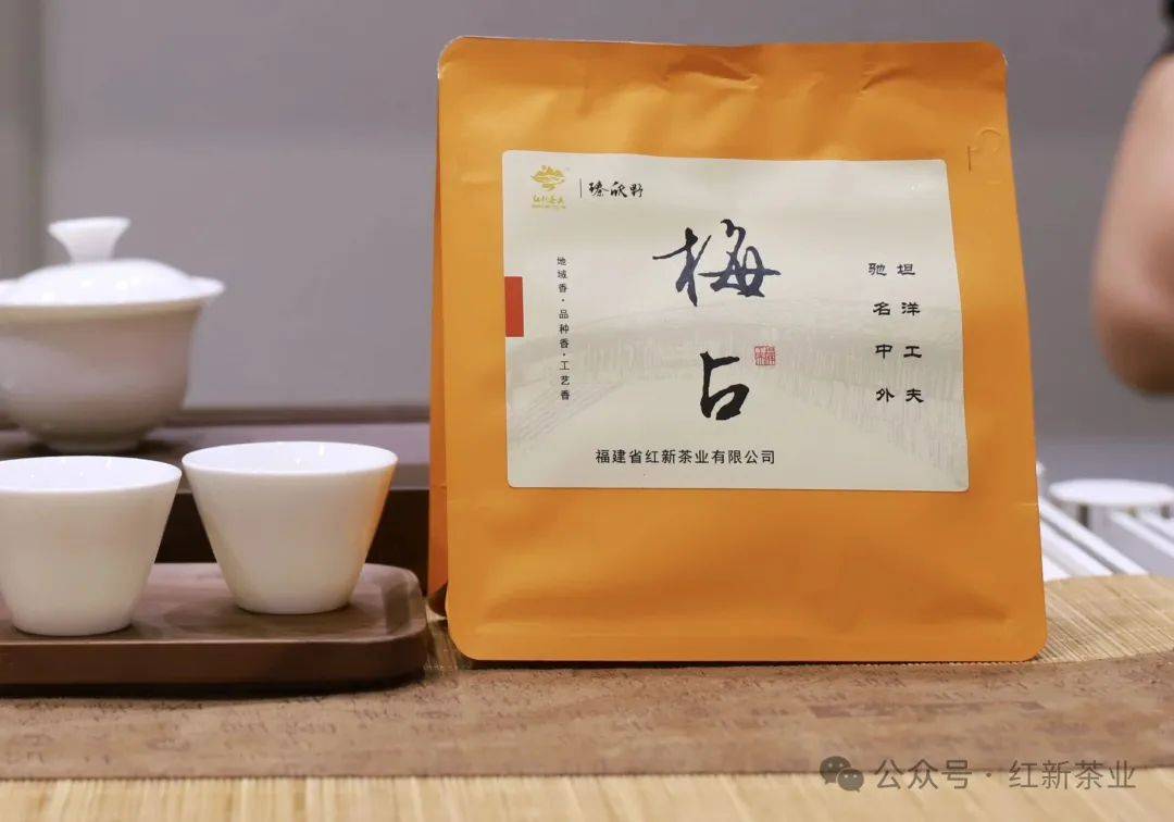 2025年香港茶展火爆开场!红新茶业在5G-A15等你共品商机 2025年香港茶展火爆开场!红新茶业在5G-A15等你共品商机
