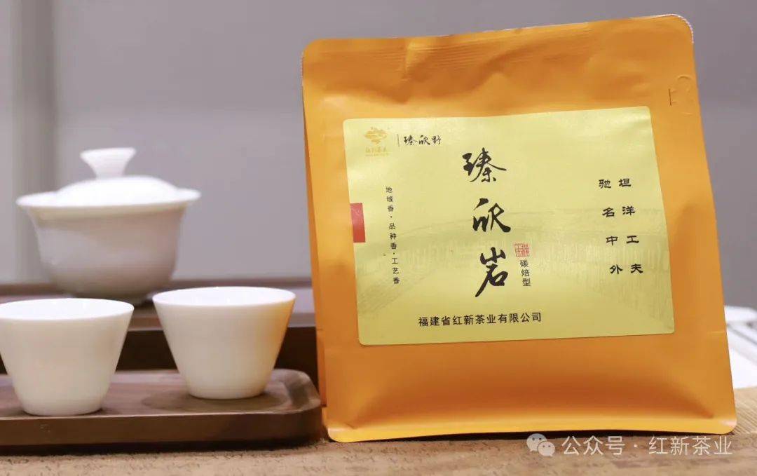 2025年香港茶展火爆开场!红新茶业在5G-A15等你共品商机 2025年香港茶展火爆开场!红新茶业在5G-A15等你共品商机
