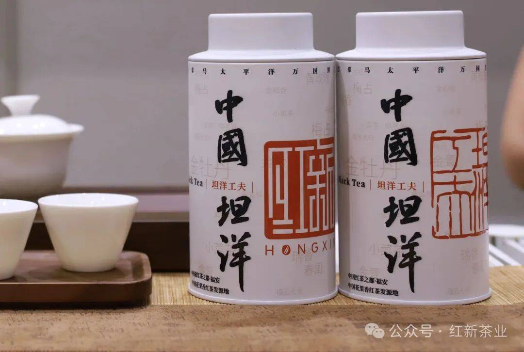 2025年香港茶展火爆开场!红新茶业在5G-A15等你共品商机 2025年香港茶展火爆开场!红新茶业在5G-A15等你共品商机
