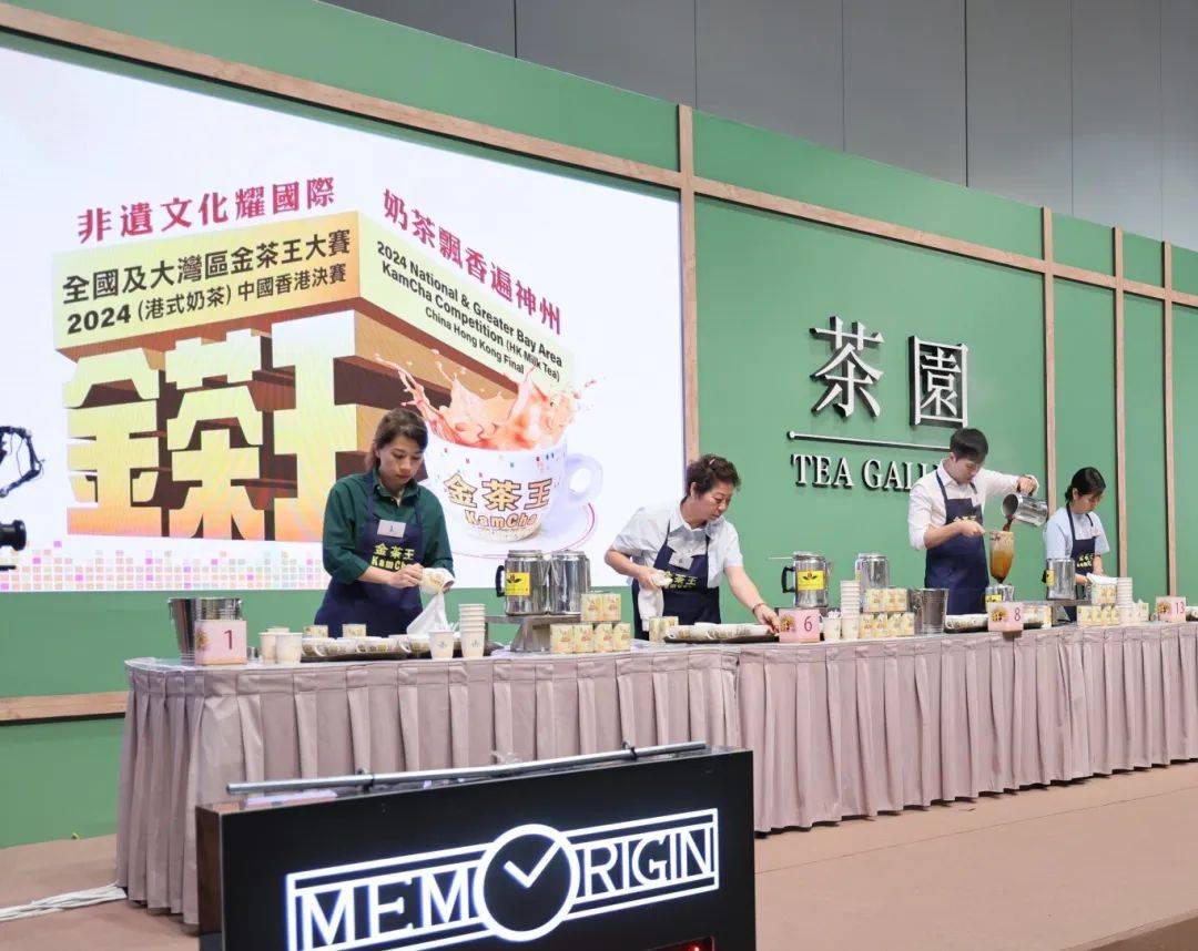茶予君邀您云逛香港国际茶展(8月14-18日) 茶予君邀您云逛香港国际茶展(8月14-18日)