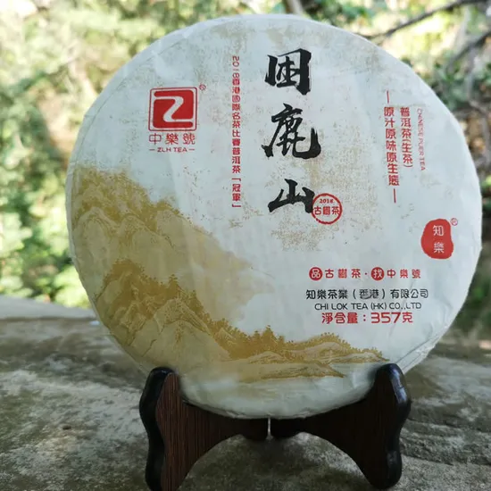 茶予君邀您云逛香港国际茶展(8月14-18日) 茶予君邀您云逛香港国际茶展(8月14-18日)