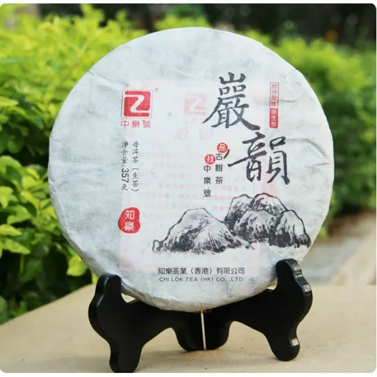 茶予君邀您云逛香港国际茶展(8月14-18日) 茶予君邀您云逛香港国际茶展(8月14-18日)
