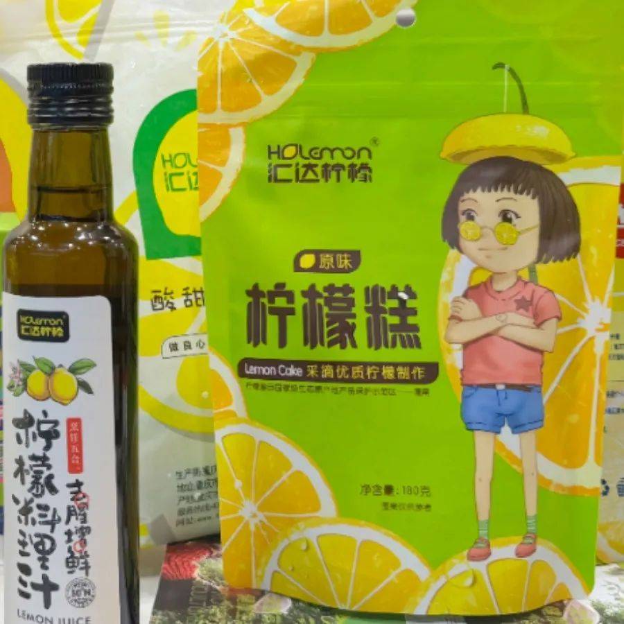 “潼南绿”二进香港丨潼南柠檬参加2025年香港美食博览会 潼越山海拓展国际市场 “潼南绿”二进香港丨潼南柠檬参加2025年香港美食博览会 潼越山海拓展国际市场
