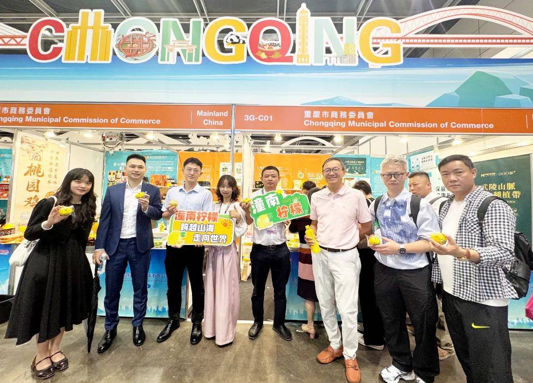 “潼南绿”二进香港丨潼南柠檬参加2025年香港美食博览会 潼越山海拓展国际市场 “潼南绿”二进香港丨潼南柠檬参加2025年香港美食博览会 潼越山海拓展国际市场