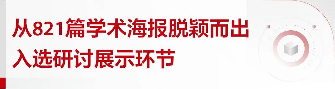 迈瑞体外诊断在2025 ADLM，血液学检测勇立AI潮头