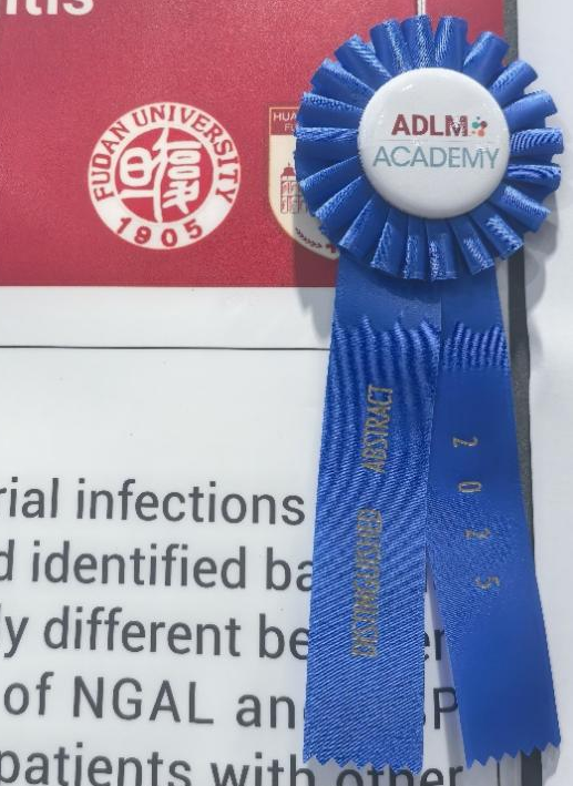 续去年获得UNIVANTS全球卓越医疗奖，华山检验在ADLM 2025年会再获杰出摘要奖