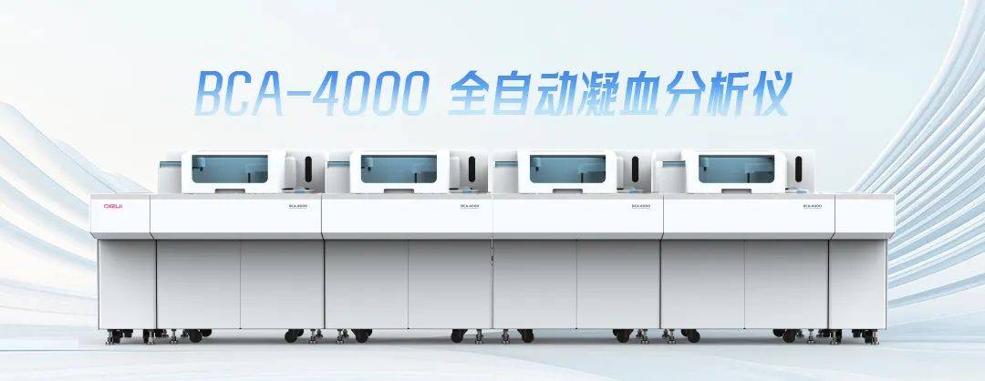 2025 ADLM:迪瑞医疗携最新体外诊断成果亮相芝加哥 2025 ADLM:迪瑞医疗携最新体外诊断成果亮相芝加哥