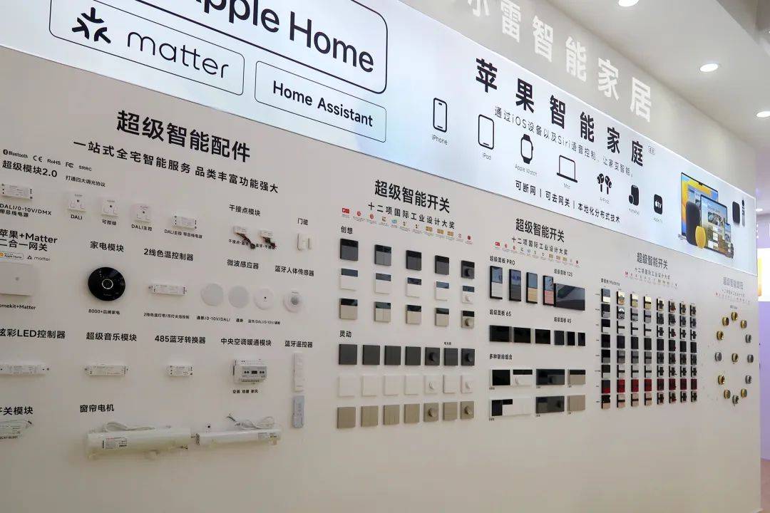 雷特科技亮相2025年海外大展 | 与您相约德国·柏林国际消费电子展（IFA）!