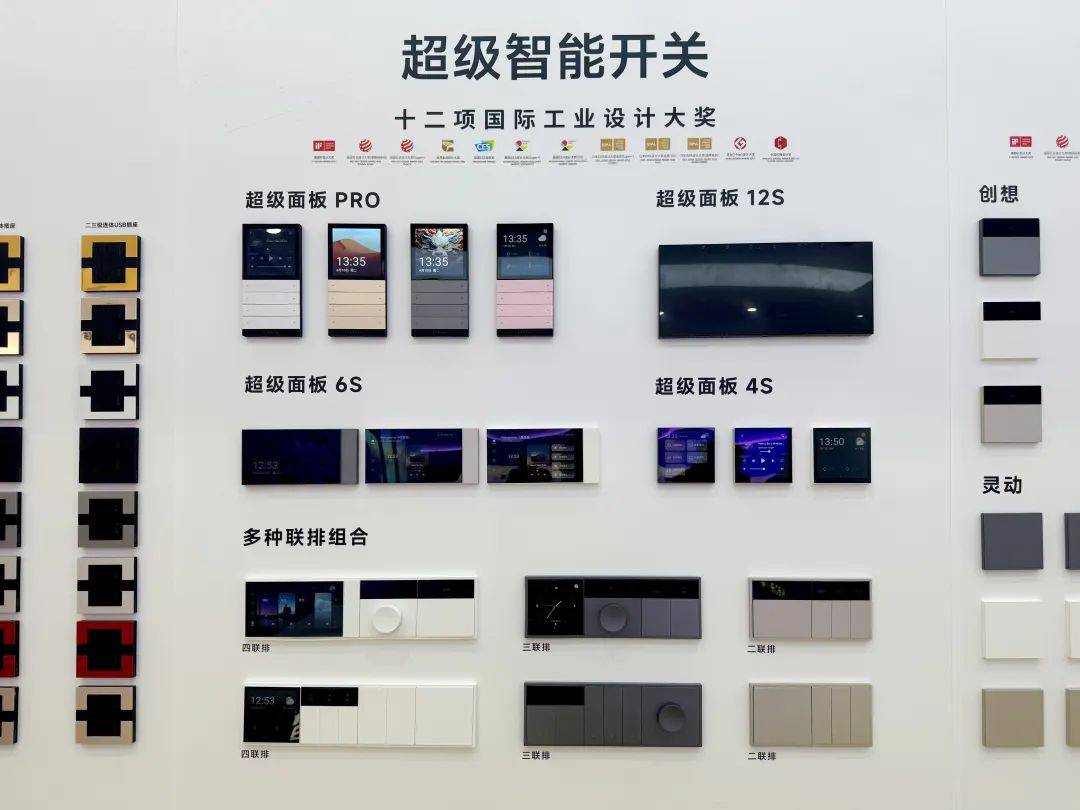 雷特科技亮相2025年海外大展 | 与您相约德国·柏林国际消费电子展（IFA）!