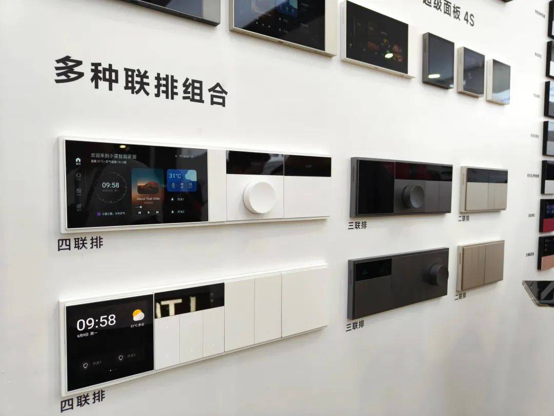 雷特科技亮相2025年海外大展 | 与您相约德国·柏林国际消费电子展（IFA）!
