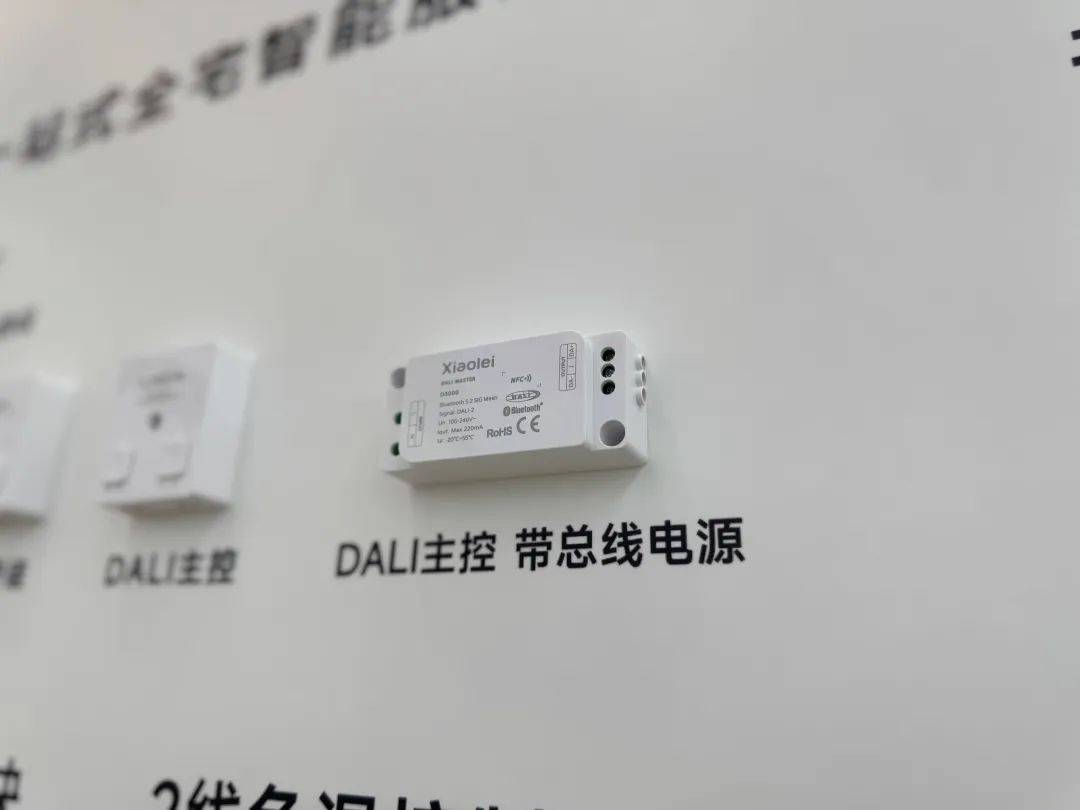 雷特科技亮相2025年海外大展 | 与您相约德国·柏林国际消费电子展（IFA）!