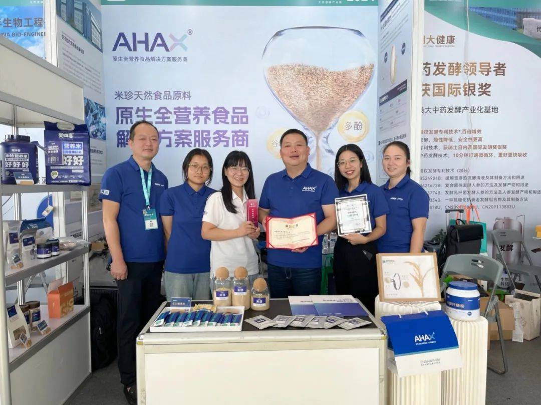 AHAX米珍第三十五届美食博览会预告 | 这一次，我们在香港等你