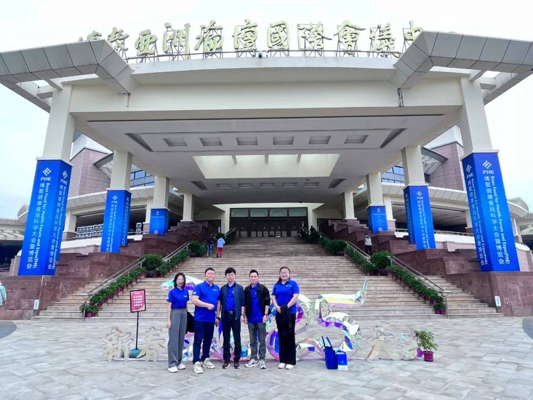 AHAX米珍第三十五届美食博览会预告 | 这一次，我们在香港等你