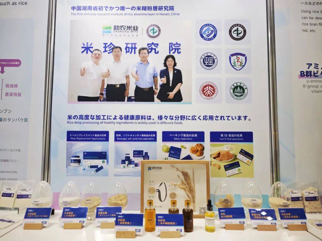 AHAX米珍第三十五届美食博览会预告 | 这一次，我们在香港等你