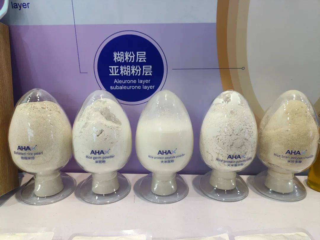 AHAX米珍第三十五届美食博览会预告 | 这一次，我们在香港等你