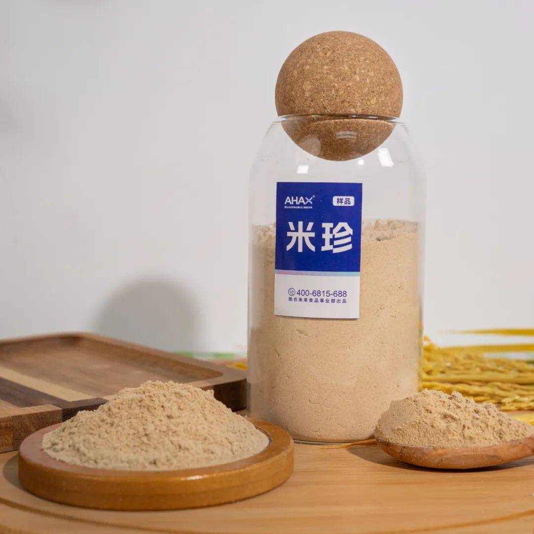 AHAX米珍第三十五届美食博览会预告 | 这一次，我们在香港等你