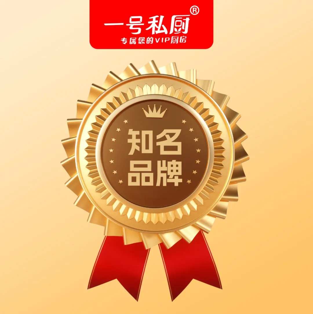 “超级抵食”一号私厨强势登陆2025香港美食博览会！！
