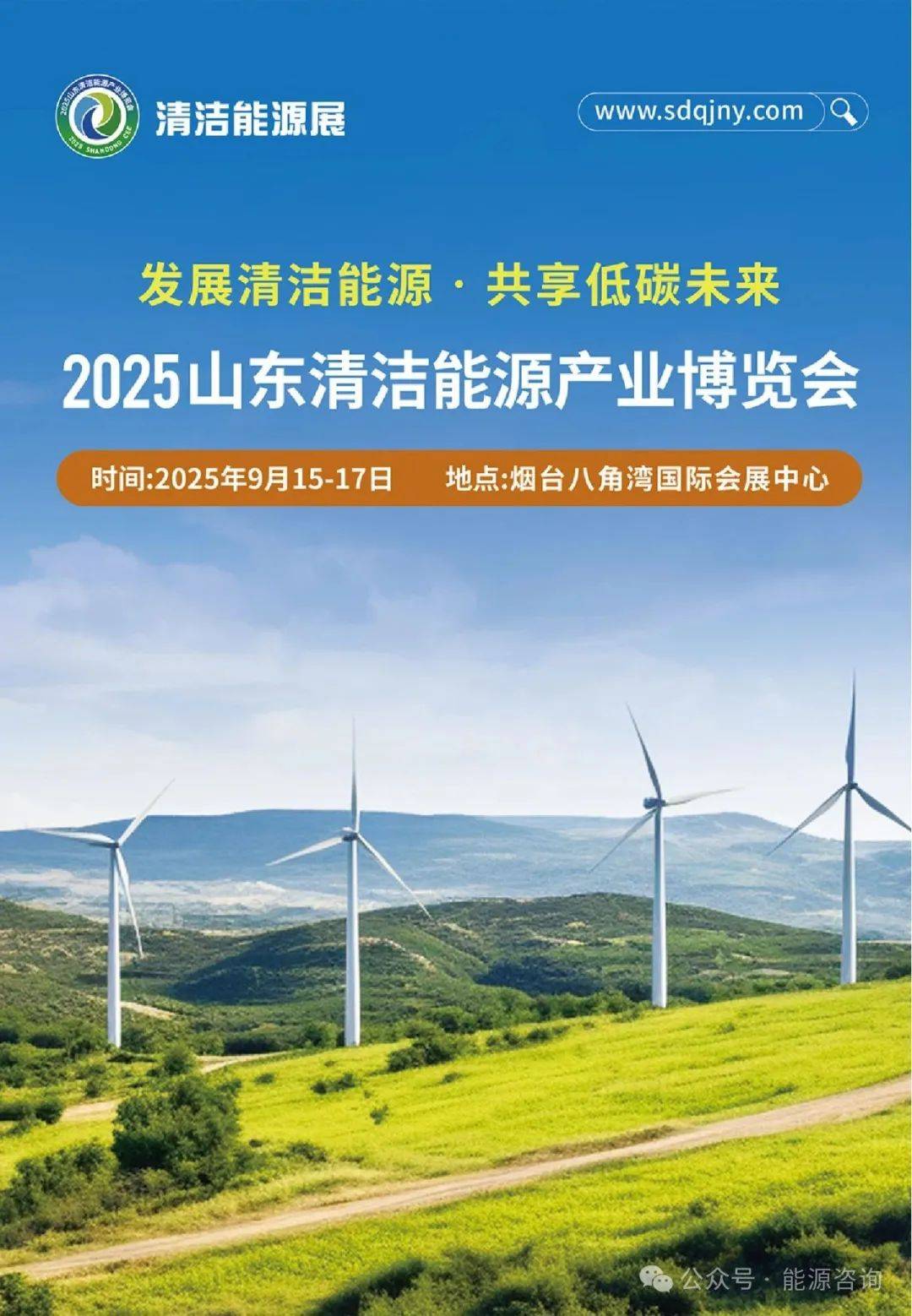 海发集团携环保创新成果亮相2025年第二十三届中国国际环保展览会 海发集团携环保创新成果亮相2025年第二十三届中国国际环保展览会