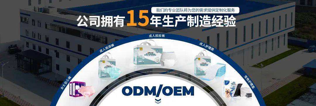金利德九月亮相2025年迪拜CIDPEX中东展,共探成人护理行业新发展! 金利德九月亮相2025年迪拜CIDPEX中东展,共探成人护理行业新发展!