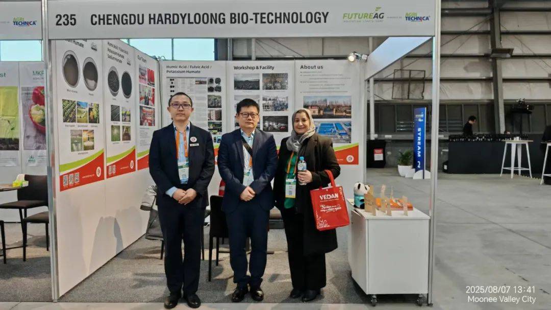 立足中国 放眼世界 旱地龙亮相 澳大利亚墨尔本 FutureAG 2025 国际农业展览会 立足中国 放眼世界 旱地龙亮相 澳大利亚墨尔本 FutureAG 2025 国际农业展览会