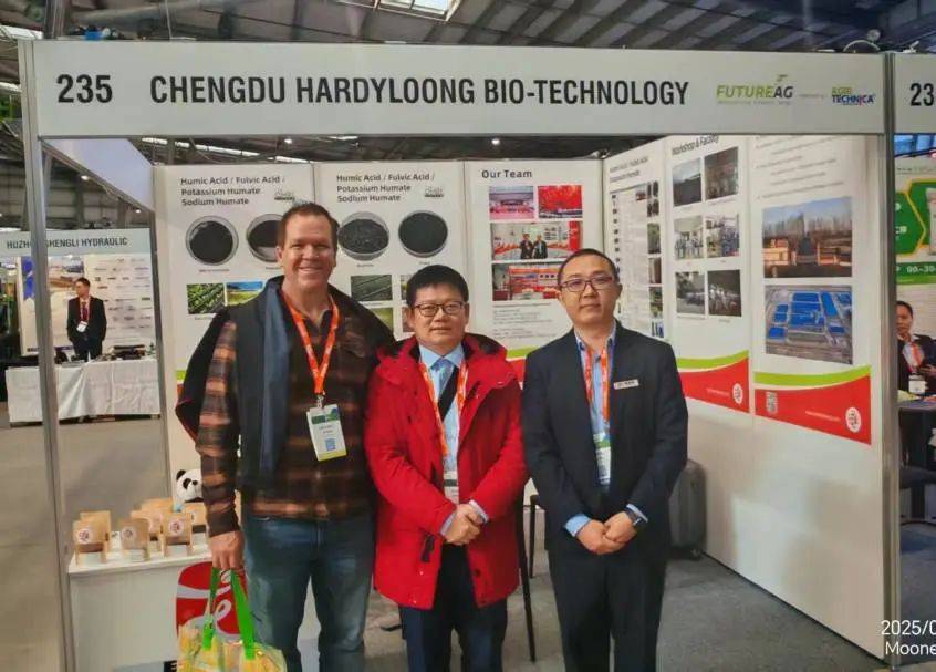 立足中国 放眼世界 旱地龙亮相 澳大利亚墨尔本 FutureAG 2025 国际农业展览会 立足中国 放眼世界 旱地龙亮相 澳大利亚墨尔本 FutureAG 2025 国际农业展览会