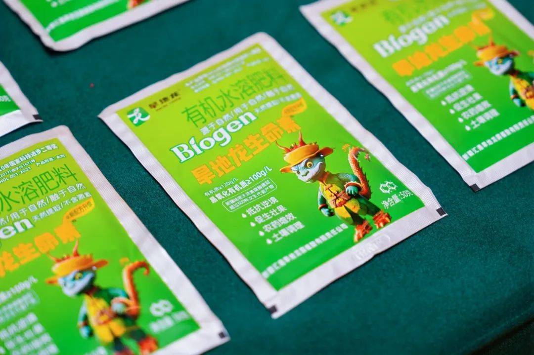 立足中国 放眼世界 旱地龙亮相 澳大利亚墨尔本 FutureAG 2025 国际农业展览会 立足中国 放眼世界 旱地龙亮相 澳大利亚墨尔本 FutureAG 2025 国际农业展览会
