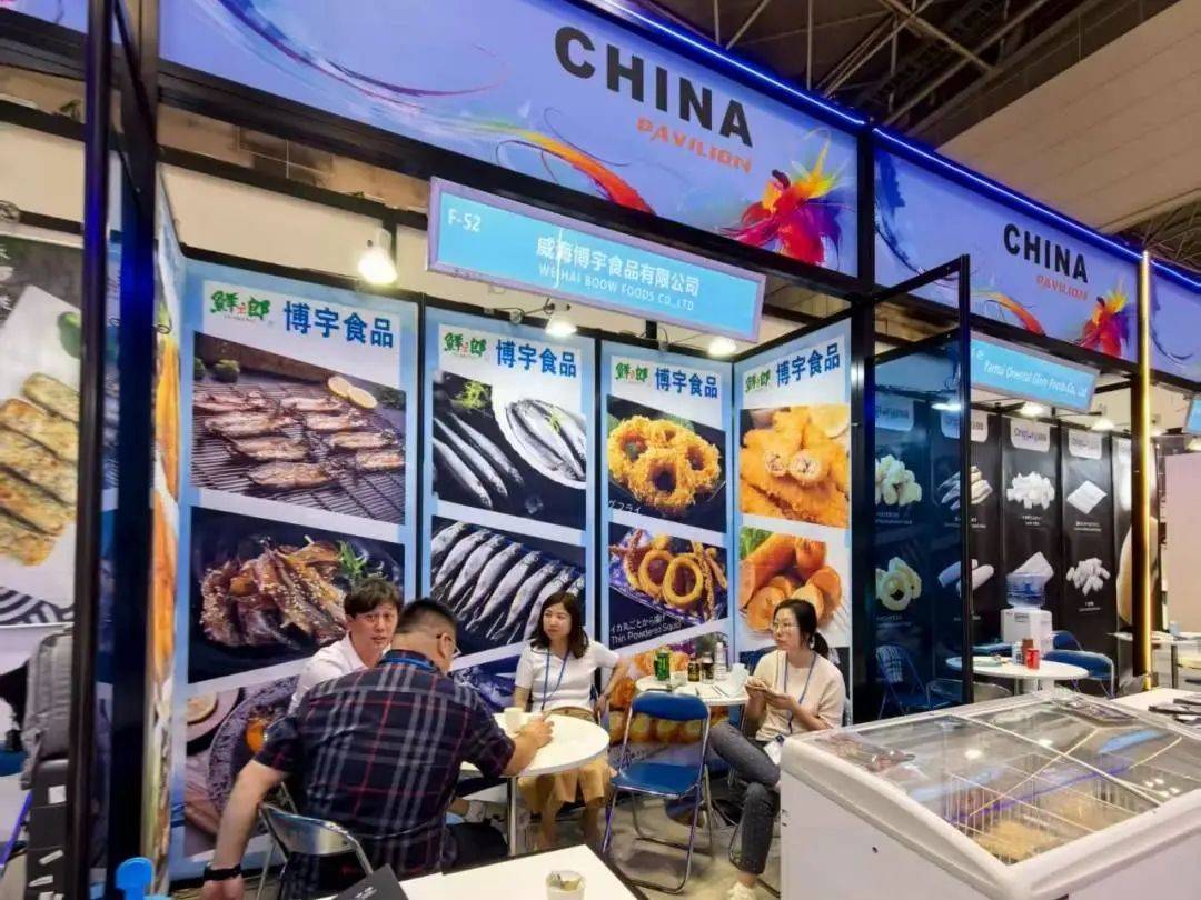 中国水产国家展团亮相2025年第27届日本国际水产品与技术展览会 中国水产国家展团亮相2025年第27届日本国际水产品与技术展览会