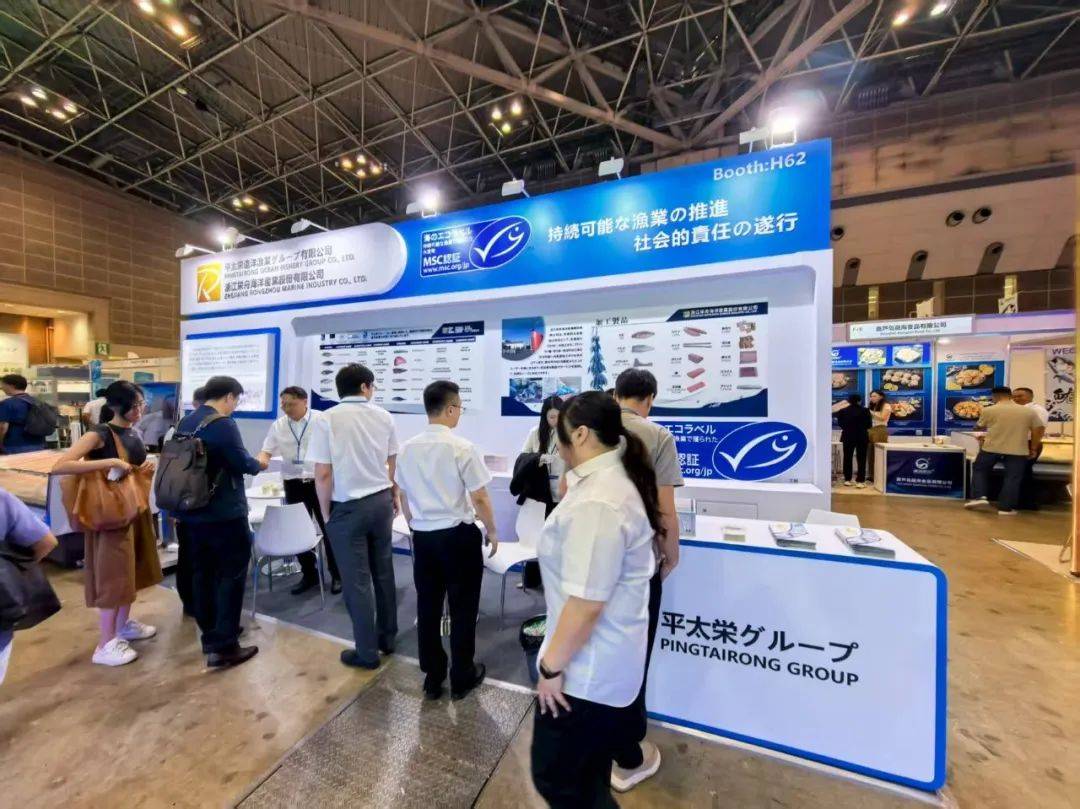 中国水产国家展团亮相2025年第27届日本国际水产品与技术展览会 中国水产国家展团亮相2025年第27届日本国际水产品与技术展览会