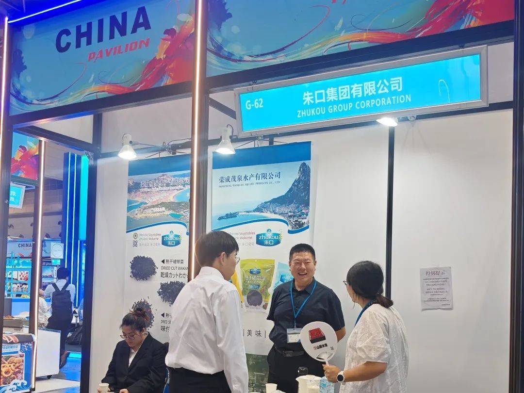 中国水产国家展团亮相2025年第27届日本国际水产品与技术展览会 中国水产国家展团亮相2025年第27届日本国际水产品与技术展览会