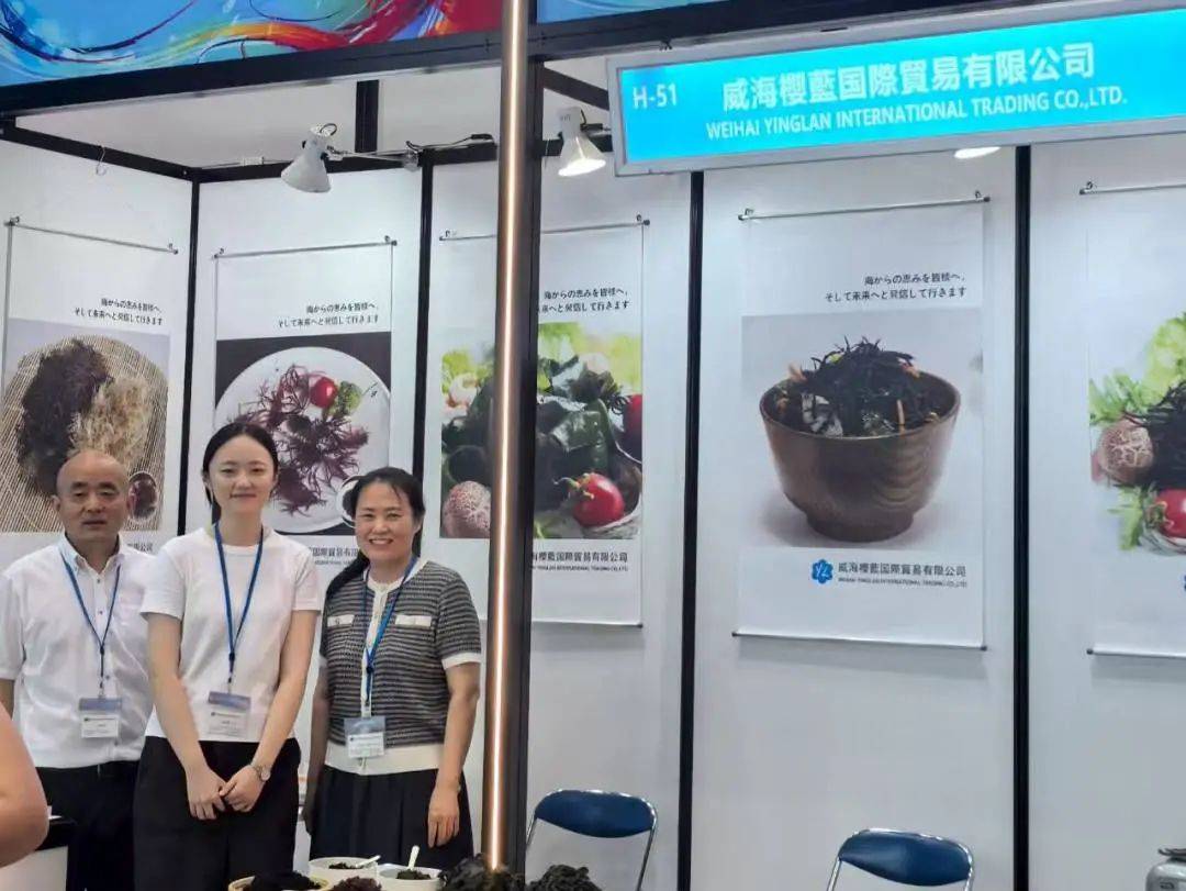 中国水产国家展团亮相2025年第27届日本国际水产品与技术展览会 中国水产国家展团亮相2025年第27届日本国际水产品与技术展览会