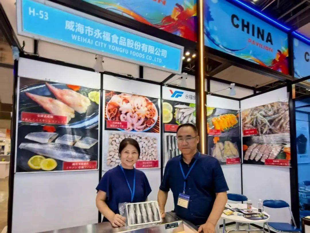 中国水产国家展团亮相2025年第27届日本国际水产品与技术展览会 中国水产国家展团亮相2025年第27届日本国际水产品与技术展览会