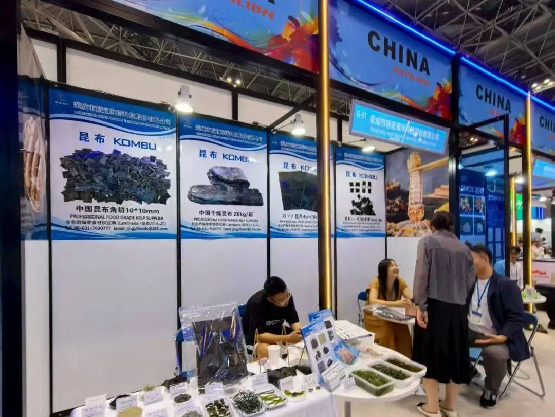 中国水产国家展团亮相2025年第27届日本国际水产品与技术展览会 中国水产国家展团亮相2025年第27届日本国际水产品与技术展览会