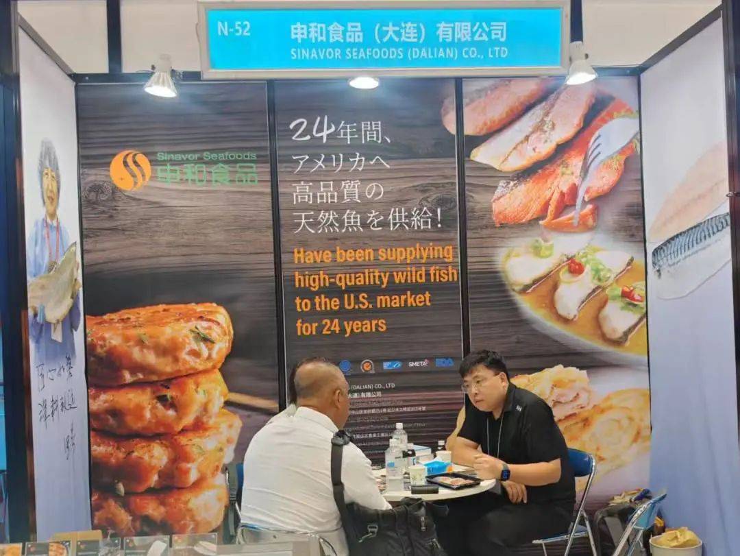 中国水产国家展团亮相2025年第27届日本国际水产品与技术展览会 中国水产国家展团亮相2025年第27届日本国际水产品与技术展览会