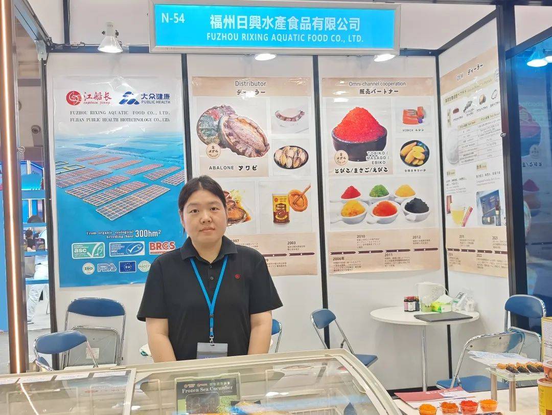 中国水产国家展团亮相2025年第27届日本国际水产品与技术展览会 中国水产国家展团亮相2025年第27届日本国际水产品与技术展览会