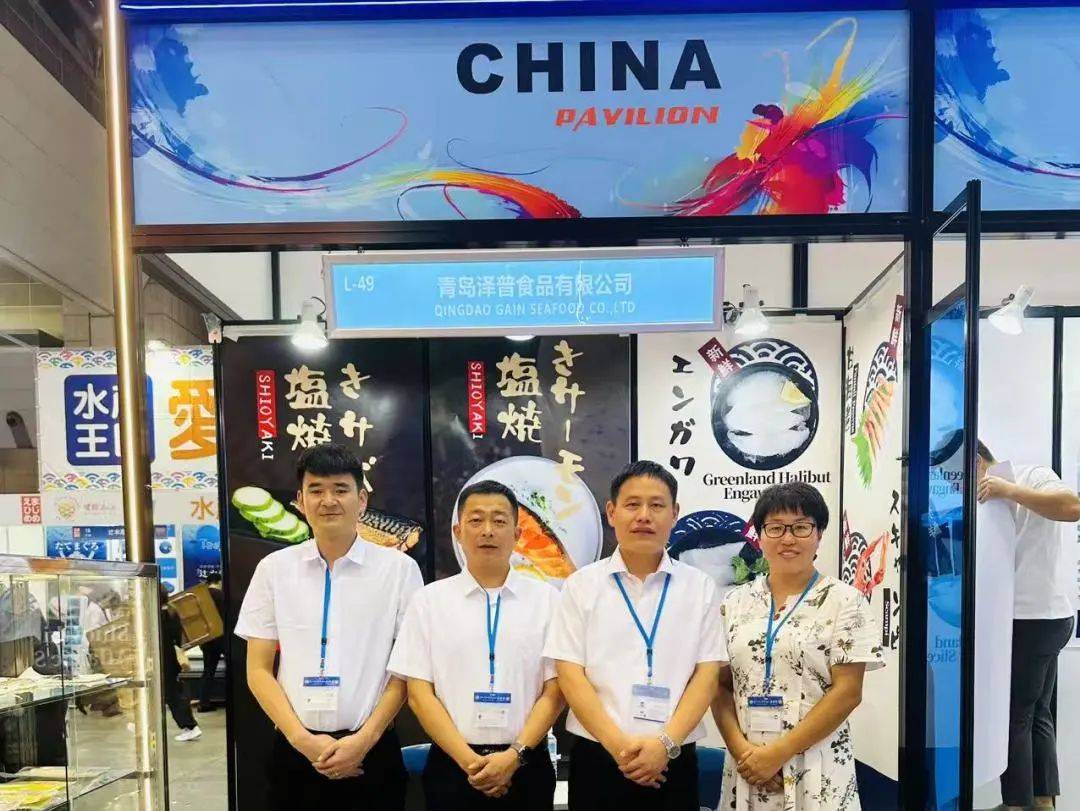 中国水产国家展团亮相2025年第27届日本国际水产品与技术展览会 中国水产国家展团亮相2025年第27届日本国际水产品与技术展览会