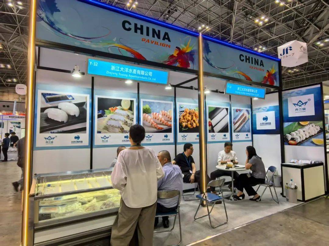 中国水产国家展团亮相2025年第27届日本国际水产品与技术展览会 中国水产国家展团亮相2025年第27届日本国际水产品与技术展览会