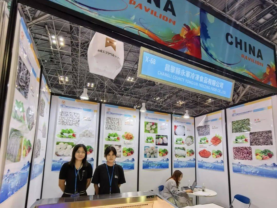 中国水产国家展团亮相2025年第27届日本国际水产品与技术展览会 中国水产国家展团亮相2025年第27届日本国际水产品与技术展览会
