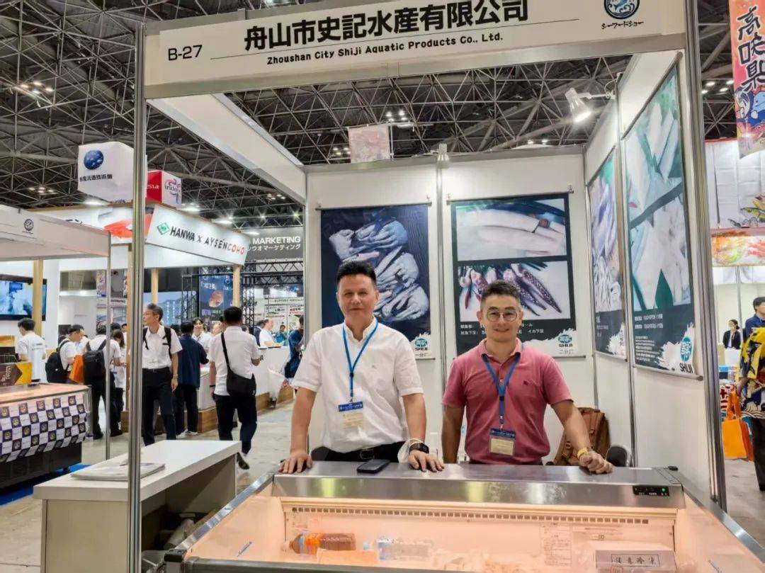 中国水产国家展团亮相2025年第27届日本国际水产品与技术展览会 中国水产国家展团亮相2025年第27届日本国际水产品与技术展览会