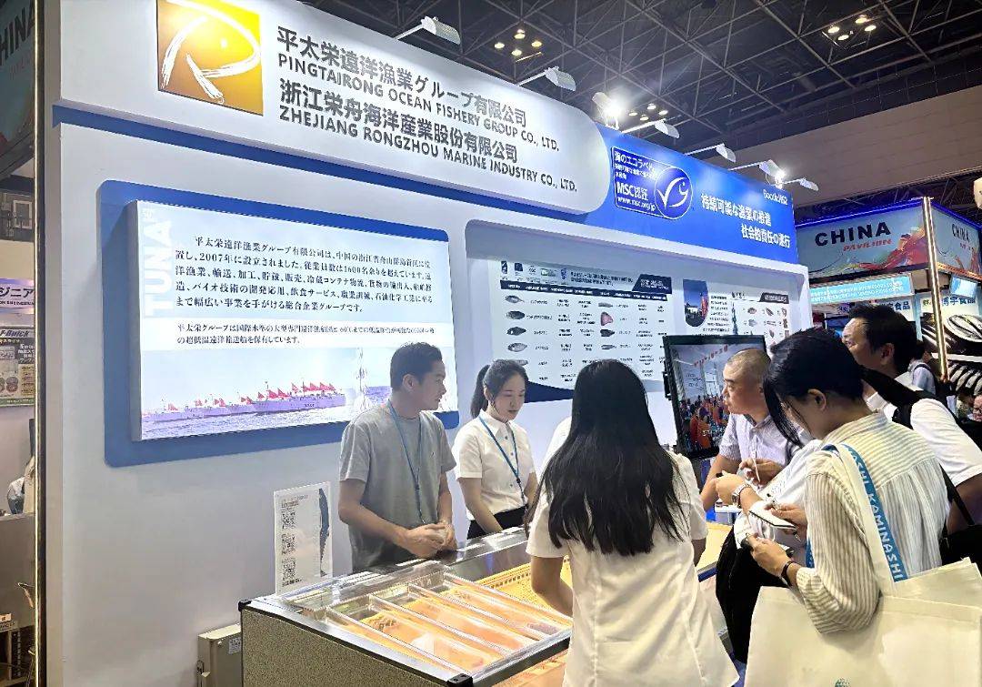平太荣集团亮相2025年第27届日本东京国际水产品与技术展览会 共绘全球渔业绿色发展新蓝图 平太荣集团亮相2025年第27届日本东京国际水产品与技术展览会 共绘全球渔业绿色发展新蓝图