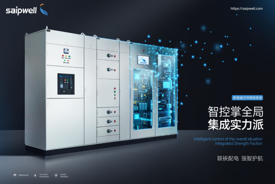 【展会预告】相约圣保罗,斯普威尔邀您共赴巴西FIEE 2025 【展会预告】相约圣保罗,斯普威尔邀您共赴巴西FIEE 2025