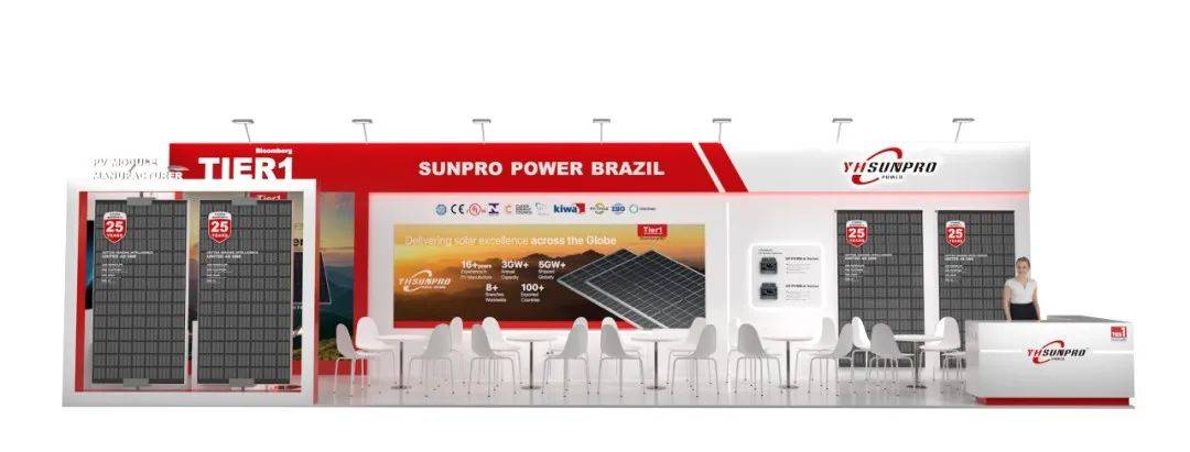 展会预告丨2025巴西圣保罗太阳能光伏展,尚博能源Sunpro邀您共赴巴西能源狂欢! 展会预告丨2025巴西圣保罗太阳能光伏展,尚博能源Sunpro邀您共赴巴西能源狂欢!