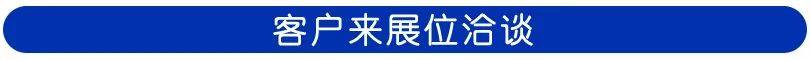 VIETFISH 2025越南国际水产渔业展圆满收官 | 江苏优普“鲜”动全球,收获满满! VIETFISH 2025越南国际水产渔业展圆满收官 | 江苏优普“鲜”动全球,收获满满!