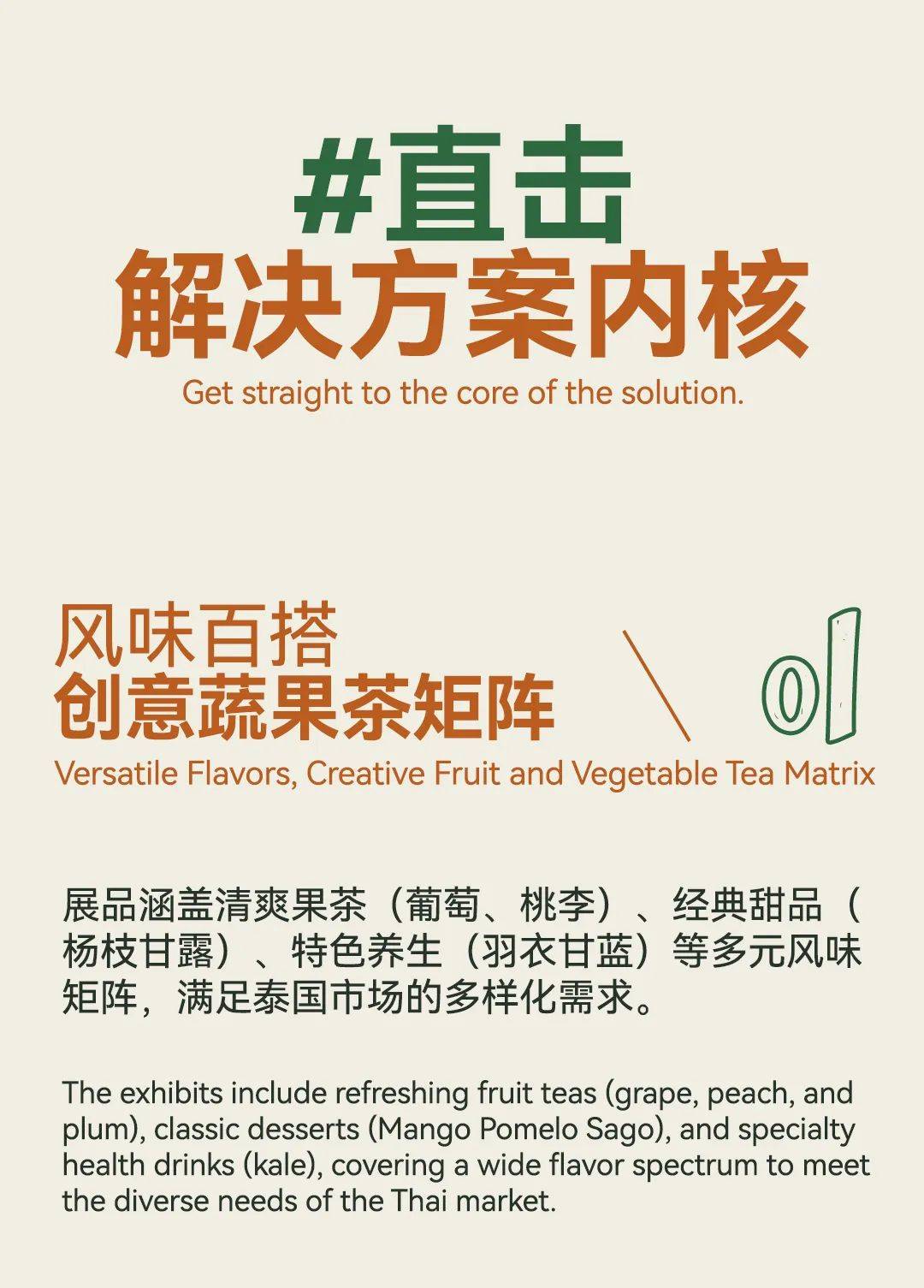 蕴力磅礴 乘势领航 | 广禧2025泰国食品展(FHT Thailand))实力收官 蕴力磅礴 乘势领航 | 广禧2025泰国食品展(FHT Thailand))实力收官